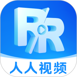 人人视频免费版