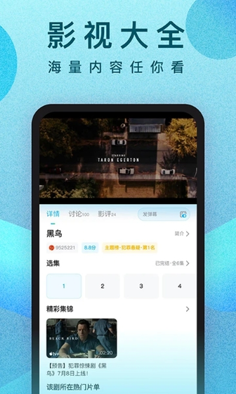 人人视频免费版 - 海外剧集高清追更神器 Hero图