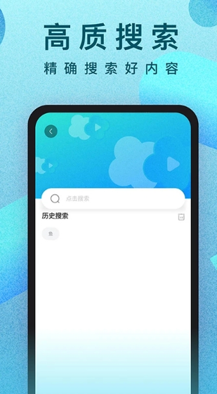人人视频免费版 - 海外剧集高清追更神器 Hero图